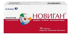 Купить новиган, таблетки покрытые пленочной оболочкой 400мг, 20шт в Семенове