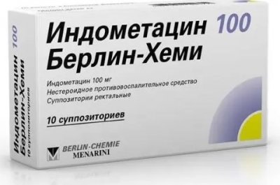 Купить индометацин 100 берлин-хеми, суппозитории ректальные 100мг, 10шт в Семенове