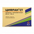 Купить цифран ст, таблетки, покрытые пленочной оболочкой 600мг+500мг, 10 шт в Семенове