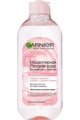 Купить garnier skin naturals (гарньер) мицеллярная вода розовая очищение и сияние 400мл в Семенове