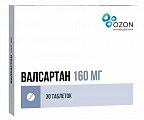 Купить валсартан, таблетки, покрытые пленочной оболочкой 160мг, 30 шт в Семенове