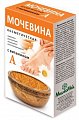 Мочевина косметическая с витамином А, 180 г