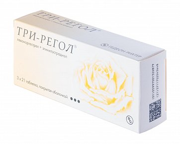 ТРИ-РЕГОЛ, таблетки, покрытые оболочкой, 63 шт