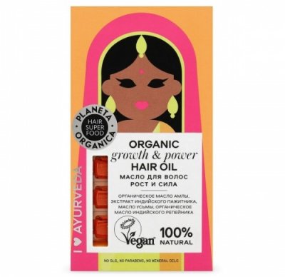 Купить планета органика (planeta organica) hair super food масло для волос рост и сила 5мл, 7 шт в Семенове
