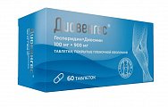 Купить диовенгес, таблетки покрытые пленочной оболочкой 100 мг+900 мг, 60 шт в Семенове