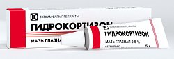 Купить гидрокортизон, мазь глазная 0,5%, туба 5г в Семенове