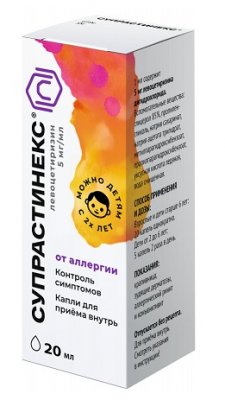Купить супрастинекс, капли для приема внутрь 5мг/мл, 20мл от аллергии в Семенове