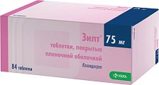 Купить зилт, таблетки, покрытые пленочной оболочкой 75мг, 84 шт в Семенове