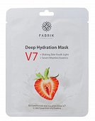 Купить fabrik cosmetology (фабрик косметик) v7 маска для лица тканевая витаминная с экстрактом клубники 1 шт. в Семенове
