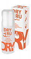 Драй Ру (Dry RU) Ролл средство от обильного потоотделения с пролонгированным действием 50 мл