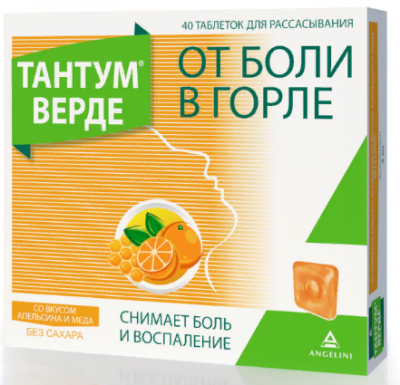 Купить тантум верде, таблетки для рассасывания со вкусом апельсина и меда 3мг, 40 шт в Семенове