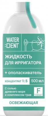 Купить waterdent (вотердент) жидкость для ирригатора освежающая с фтором+ополаскиватель, 500мл в Семенове
