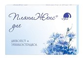 Купить планиженс дие, таблетки покрытые пленочной оболочкой 2мг+0,03мг, 21шт в Семенове