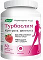 Купить турбослим контроль аппетита, пастилки жевательные 4г 30 шт. бад в Семенове