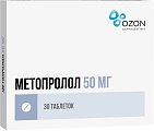 Купить метопролол, таблетки 50мг, 30 шт в Семенове