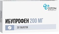 Купить ибупрофен, таблетки, покрытые пленочной оболочкой 200мг, 20шт в Семенове