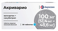 Купить акриварио, таблетки покрытые пленочной оболочкой 100мг (51,4мг+48,6мг) 30шт в Семенове