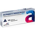 Купить валидол с изомальтом, таблетки подъязычные 60мг, 10 шт в Семенове