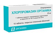 Купить хлорпромазин органика, таблетки, покрытые пленочной оболочкой 25мг, 10шт в Семенове