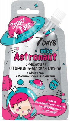 Купить 7 days оторвись-маска-пленка miss astronaut с ментолом и космическими льдинками, 20г в Семенове