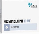 Купить розувастатин, таблетки, покрытые пленочной оболочкой 10мг, 30 шт в Семенове