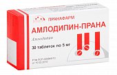 Купить амлодипин-прана, таблетки 5мг, 30 шт в Семенове