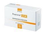 Купить реагила, капсулы 1,5мг, 28 шт в Семенове