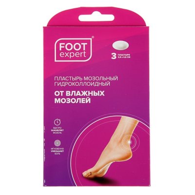 Купить foot expert (фут эксперт) пластырь гидроколлоидный 2,8х4,6см, 3 шт в Семенове