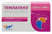 Купить темлатенз, таблетки 12,5мг+80мг 30шт в Семенове