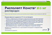 Купить рисполепт-конста, порошок для приготовления суспензии для внутримышечного введения пролонгированного действия 37,5мг, фл в Семенове