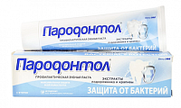 Пародонтол зубная паста защита от бактерий 124г
