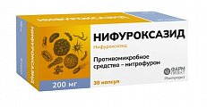 Купить нифуроксазид, капсулы 200 мг, 30 шт в Семенове