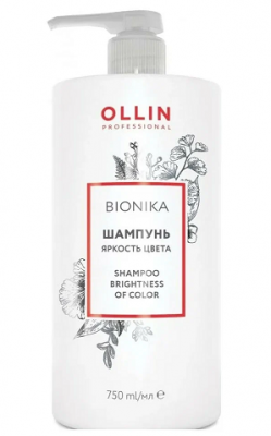 Купить ollin prof bionika (оллин) шампунь для окрашенных волос яркость цвета, 750мл в Семенове