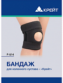 Купить бандаж для коленного сустава крейт f-514, черный, размер 5 в Семенове