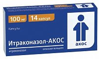 Купить итраконазол, капсулы 100мг, 14 шт в Семенове
