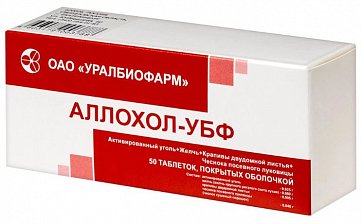 Аллохол-УБФ, таблетки покрытые оболочкой, 50 шт