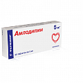 Купить амлодипин, таблетки 5мг, 30 шт в Семенове