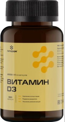 Купить витамин д3 летофарм, капсулы массой 0,37 г банка 360шт бад в Семенове