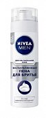 Купить nivea (нивея) для мужчин пена для бритья восстановливающий для чувствительной кожи, 200мл в Семенове