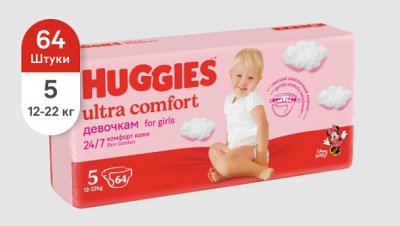 Купить huggies (хаггис) подгузники ультра комфорт для девочек 12-22кг 64шт в Семенове