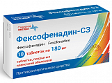 Купить фексофенадин-сз, таблетки покрытые пленочной оболочкой 180мг 10шт от аллергии в Семенове