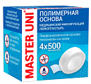 Пластырь Master Uni (Мастер-Юни) медицинский фиксирующий полимерная основа 4см х5м