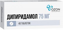 Купить дипиридамол, таблетки, покрытые пленочной оболочкой 75мг, 40 шт в Семенове