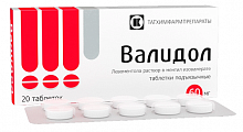 Купить валидол, таблетки подъязычные 60мг, 20 шт в Семенове