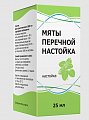 Купить мята перечная настойка, флакон 25мл в Семенове