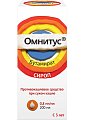 Купить омнитус, сироп 0,8мг/мл, флакон 200мл в Семенове