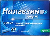 Купить налгезин форте, таблетки покрытые оболочкой 550мг, 20шт в Семенове