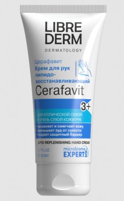 Купить либридерм церафавит (librederm cerafavit) крем для очень сухой кожи рук липидовосстанавливающий с церамидами и пребиотиком 50 мл в Семенове