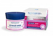 Купить novosvit (новосвит) крем ночной для интенсивного разглаживания кожи, 50мл в Семенове