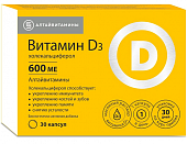 Купить витамин д3 600ме алтайвитамины, капсулы 30шт бад в Семенове